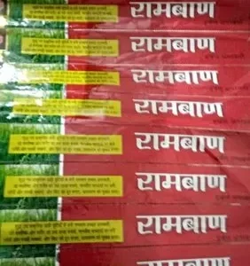 RAMBAAN AGARBATTI 15/-